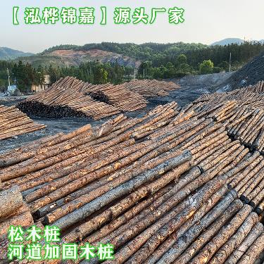 <a href=http://www.szmojo.com/ target=_blank class=infotextkey>松木樁廠家</a>